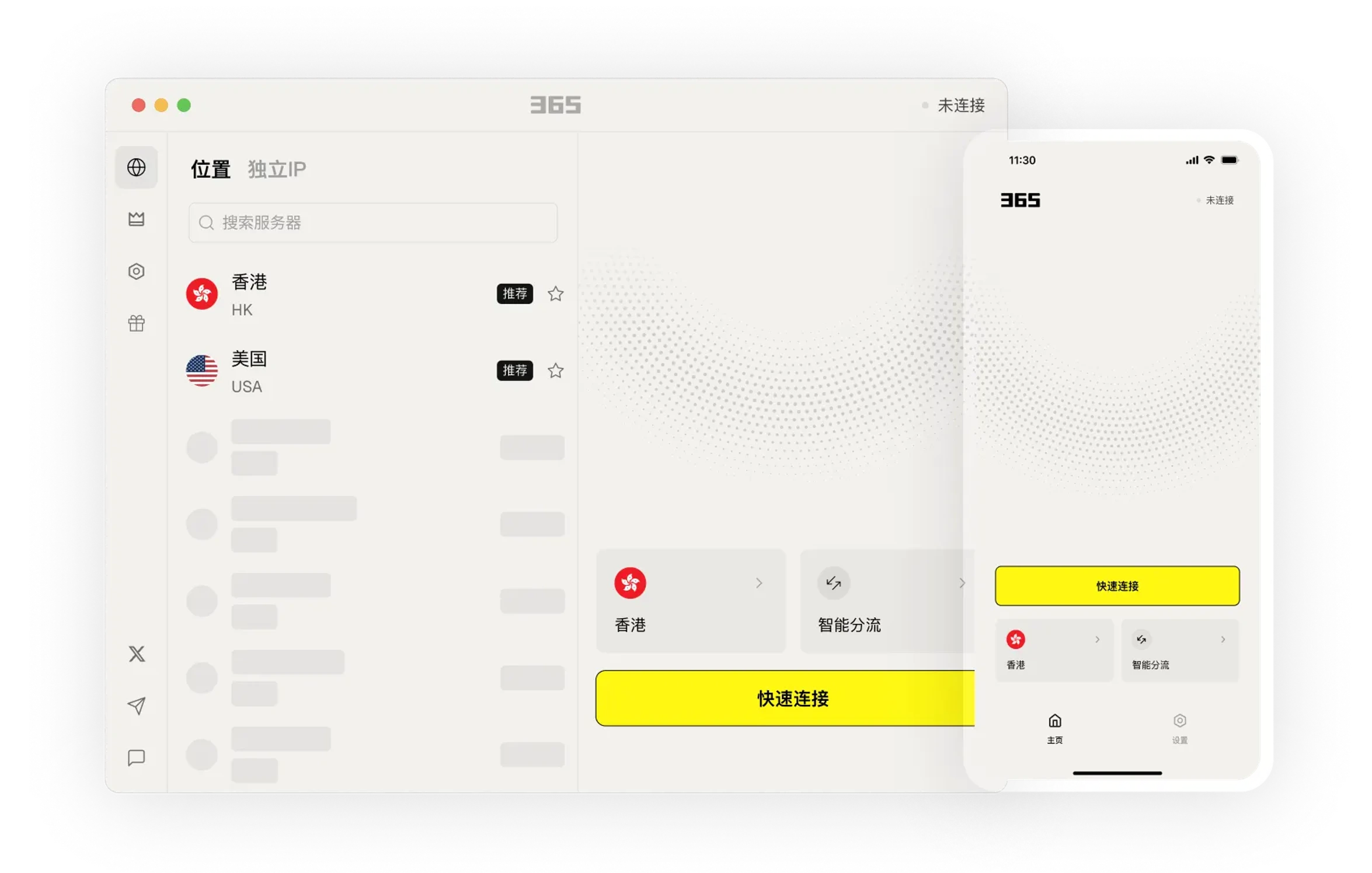 365VPN app