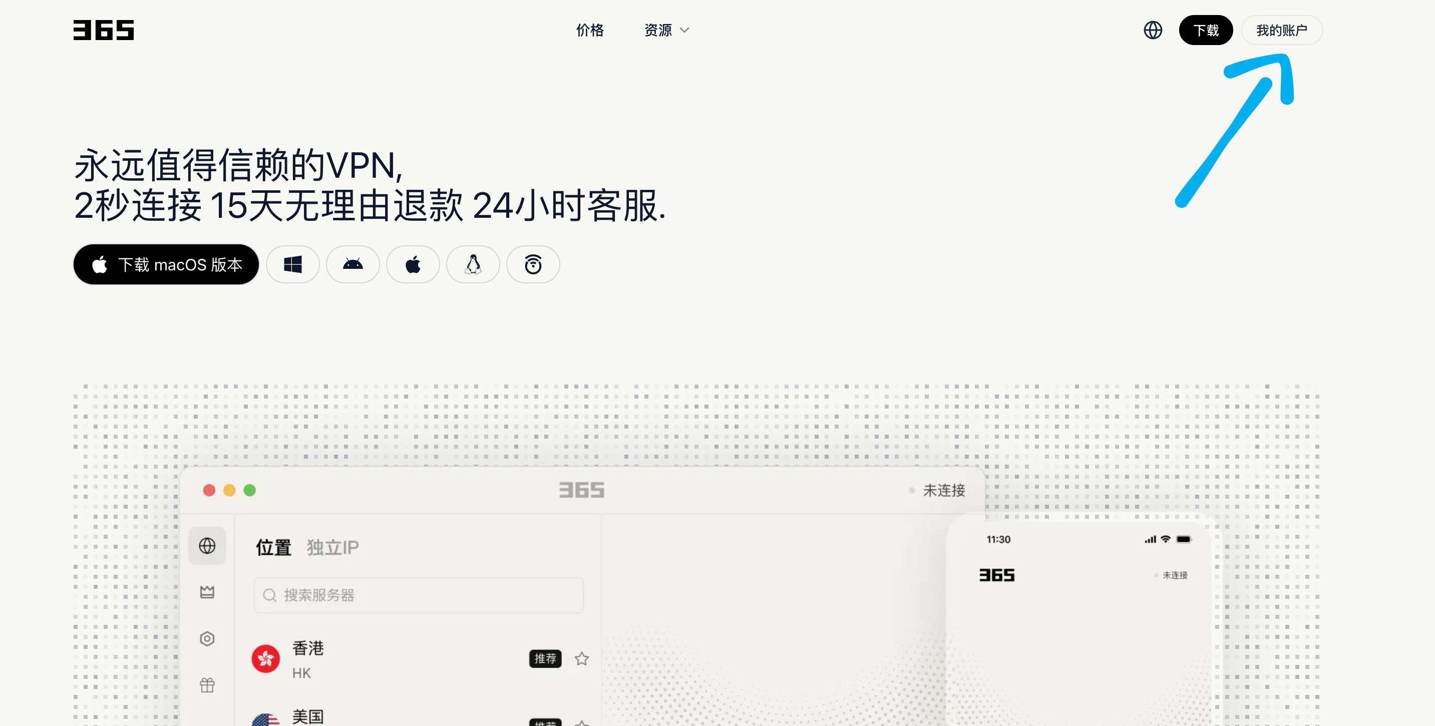 web.png